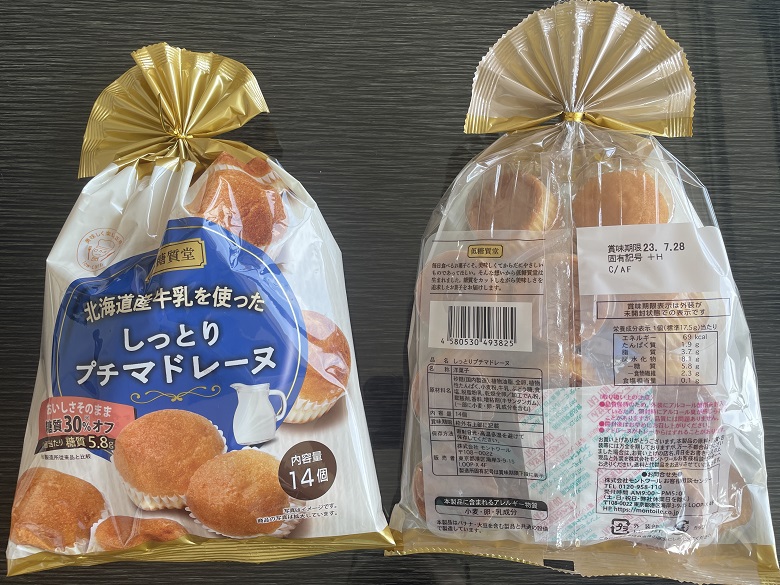 マドレーヌ表・裏
